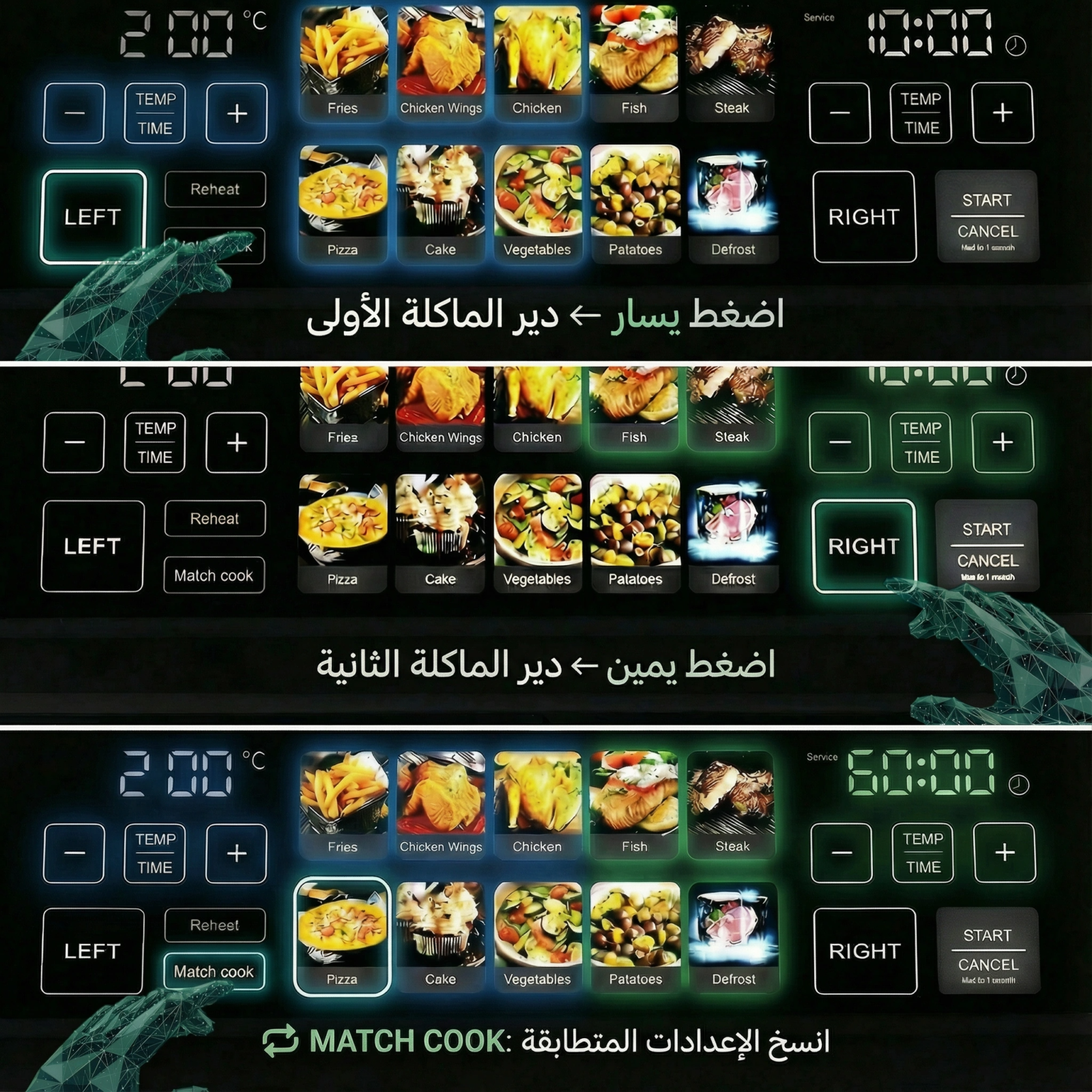 Step 1 – Avant la première utilisation